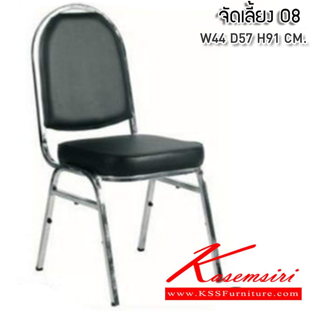41098::CNR-310::A CNR guest chair with PVC leather seat and steel base. Dimension (WxDxH) cm : 44x60x92. Available in Orange-Black CNR Banquet chair
